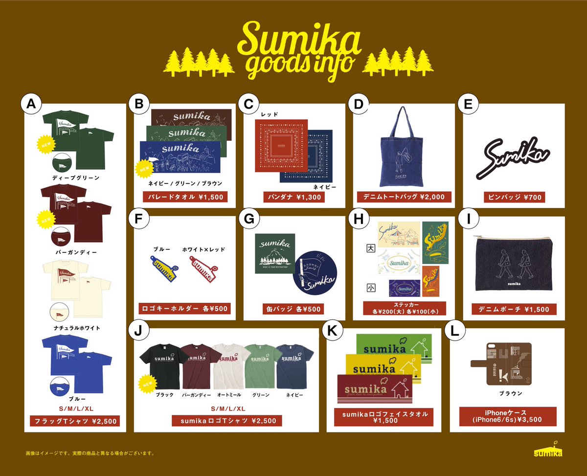 89%OFF!】 sumika アンサーパレード tdh-latinoamerica.de