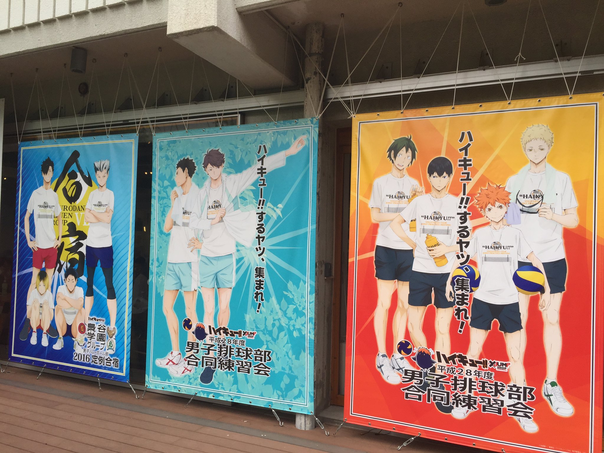 アニメ ハイキュー ハイキュー Jump Shop イベント 大盛況のなかスタートしました 明日明後日も開催しておりますので ぜひお越しください そして 今回は限定グッズだけでなく お昼にぴったりな色んなコラボフードも ぜひお楽しみください