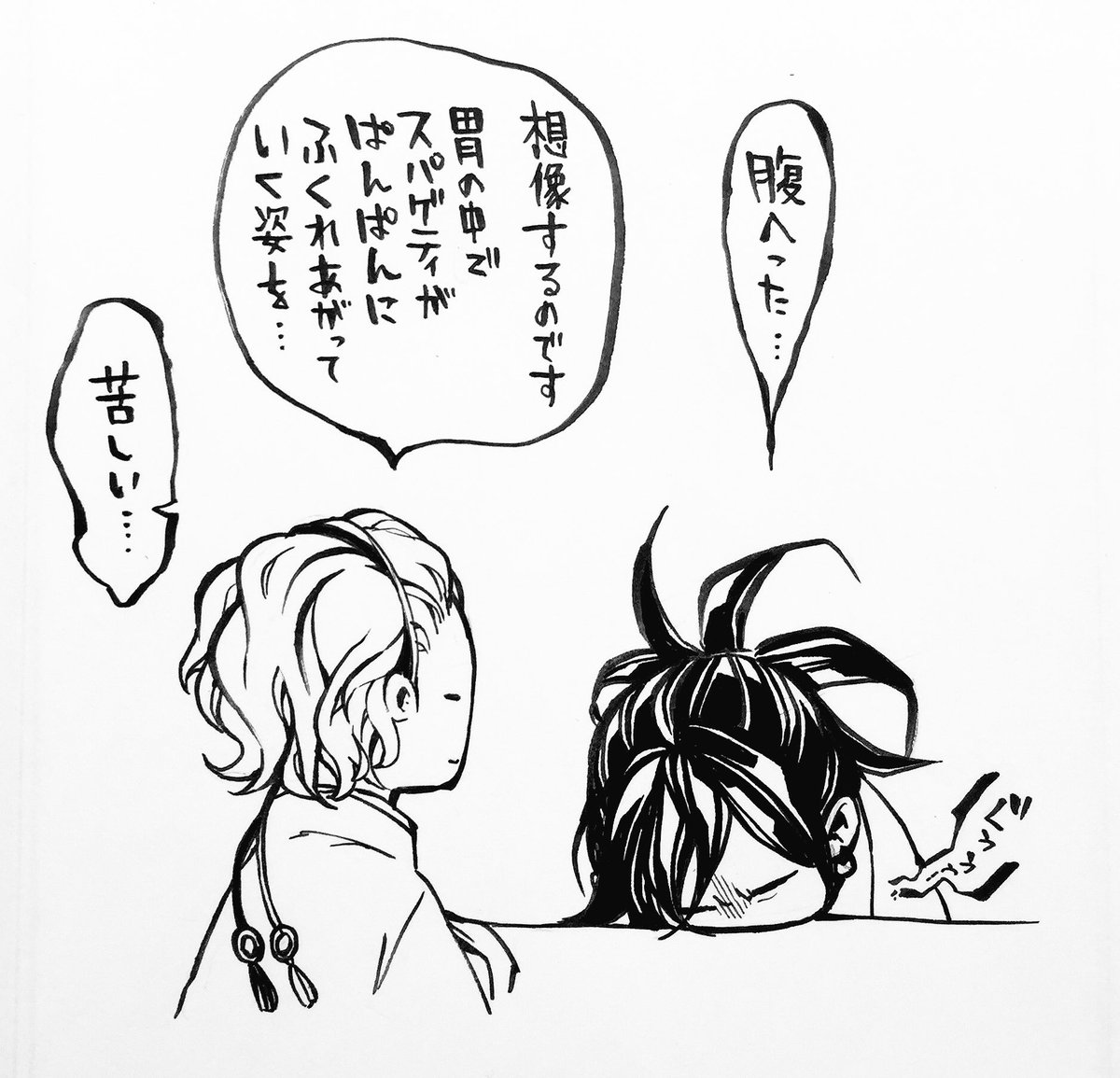 唐々煙先生 唐々煙先生
