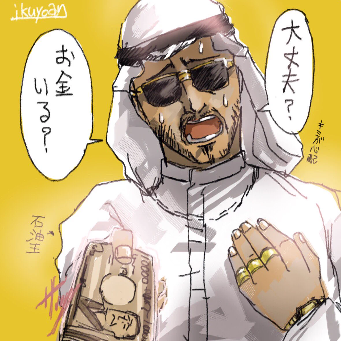 持つべきものは友ｗこういう気遣い出来る友達が欲しいですねｗｗｗ