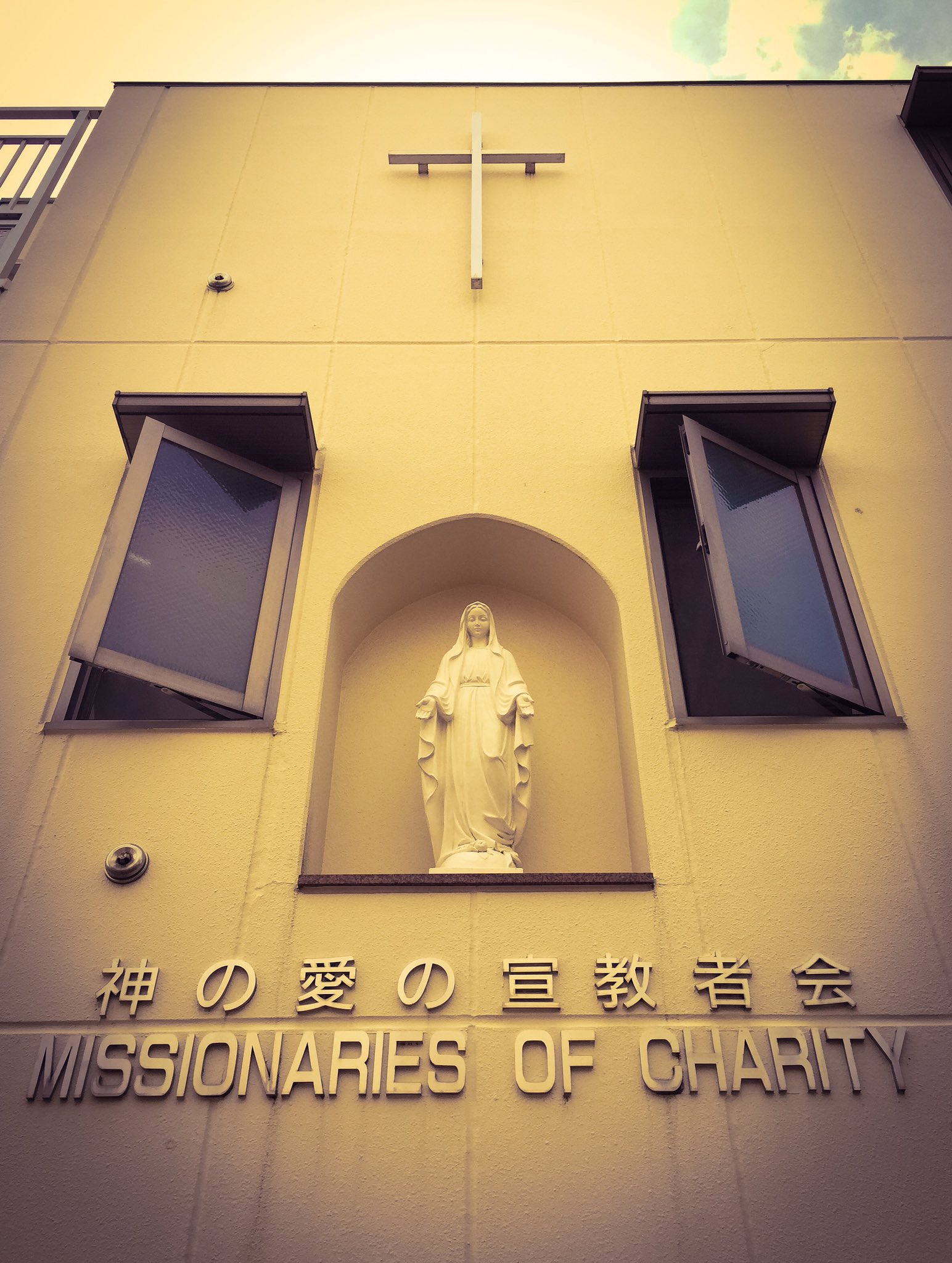 片柳弘史 足立区西新井の 神の愛の宣教者 東京修道院 マザー テレサのシスターたちが 高齢者 やご病気の方々のために献身的な御奉仕を続けておられます ここに来るのが楽しみ 生活に張りが生まれた という高齢者の皆さんのお言葉が印象的でした