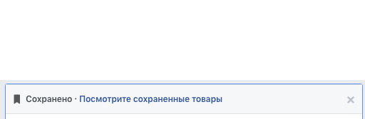 И <a href="/facebook/">Facebook</a> привет.
Сохраняю я видео, а пишет мне: