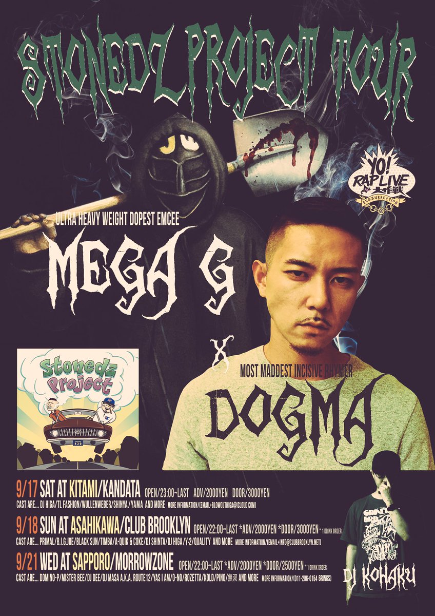 _deadhead_OG_'s tweet photo. 北海道と固まりに行ってきます
#Stonedzproject https://t.co/SNvLa21Y9V