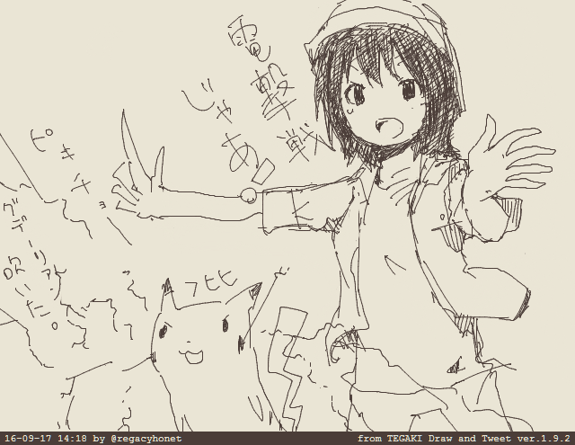 ふひひ 