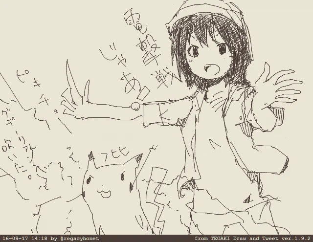 ふひひ 