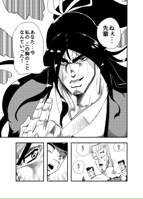艦これジョジョのtwitterイラスト検索結果