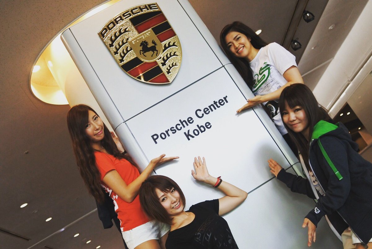 KayaKayachii's tweet photo. #PORSCHECOLLECTION
#神戸ファッションマート
18時までいます♪誰でもこられるので遊びにきてください♪ https://t.co/EMvn26pcew