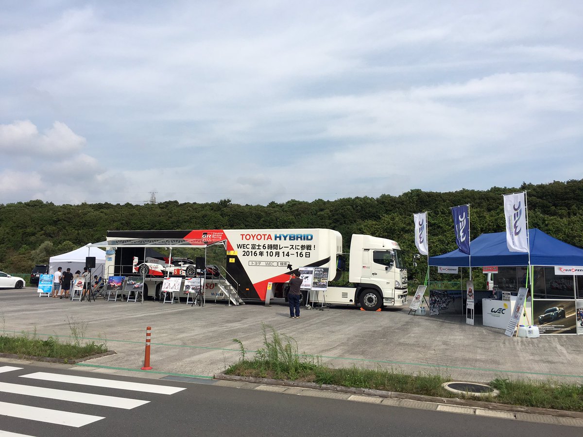 L883's tweet photo. WECキャラバントレーラーはイオンモール木更津で展示中。
積載のTS050が新しくなりました。

#WECキャラバントレーラー 
#がんばれTGR 
#WECfuji https://t.co/NKXPYXnwPS