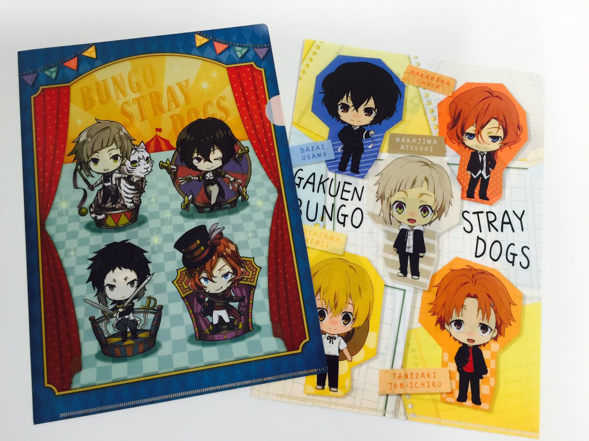 アニメ 文豪ストレイドッグス わん 公式 Twitterren Info 9 18 迷ヰ犬達ノ宴 で販売される クリアファイルセット は 学園 文豪ストレイドッグス と サーカス の描き下ろしsdキャラが可愛いです ２枚セットです 詳細はコチラ T Co Ovqq5lx70i
