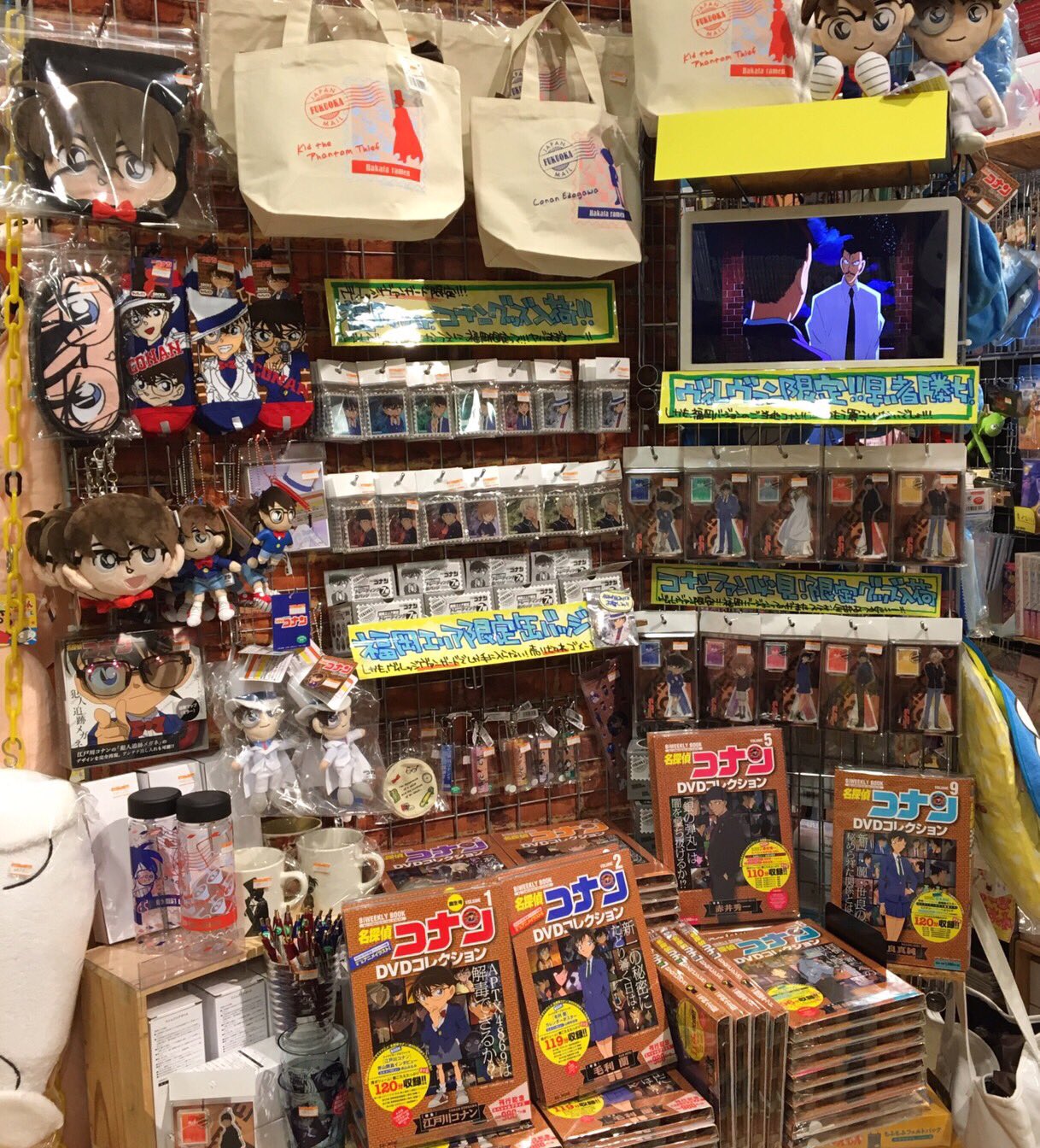 ヴィレッジヴァンガード イオンモール福岡 名探偵コナン 周年を記念して ヴィレヴァン限定の福岡ご当地コナングッズが本日発売 大人気の赤井秀一と安室透ももちろんあります コナン バーロー ご当地 イオンモール福岡 ルクル ヴィレヴァン ヴィレッジヴァンガード イオンモール福岡 名探偵コナン 周年を記念して ヴィレヴァン限定の福岡ご当地コナングッズが本日発売 大人気の赤井秀一と安室透ももちろんあります コナン バーロー ご当地 イオンモール福岡 ルクル ヴィレヴァン