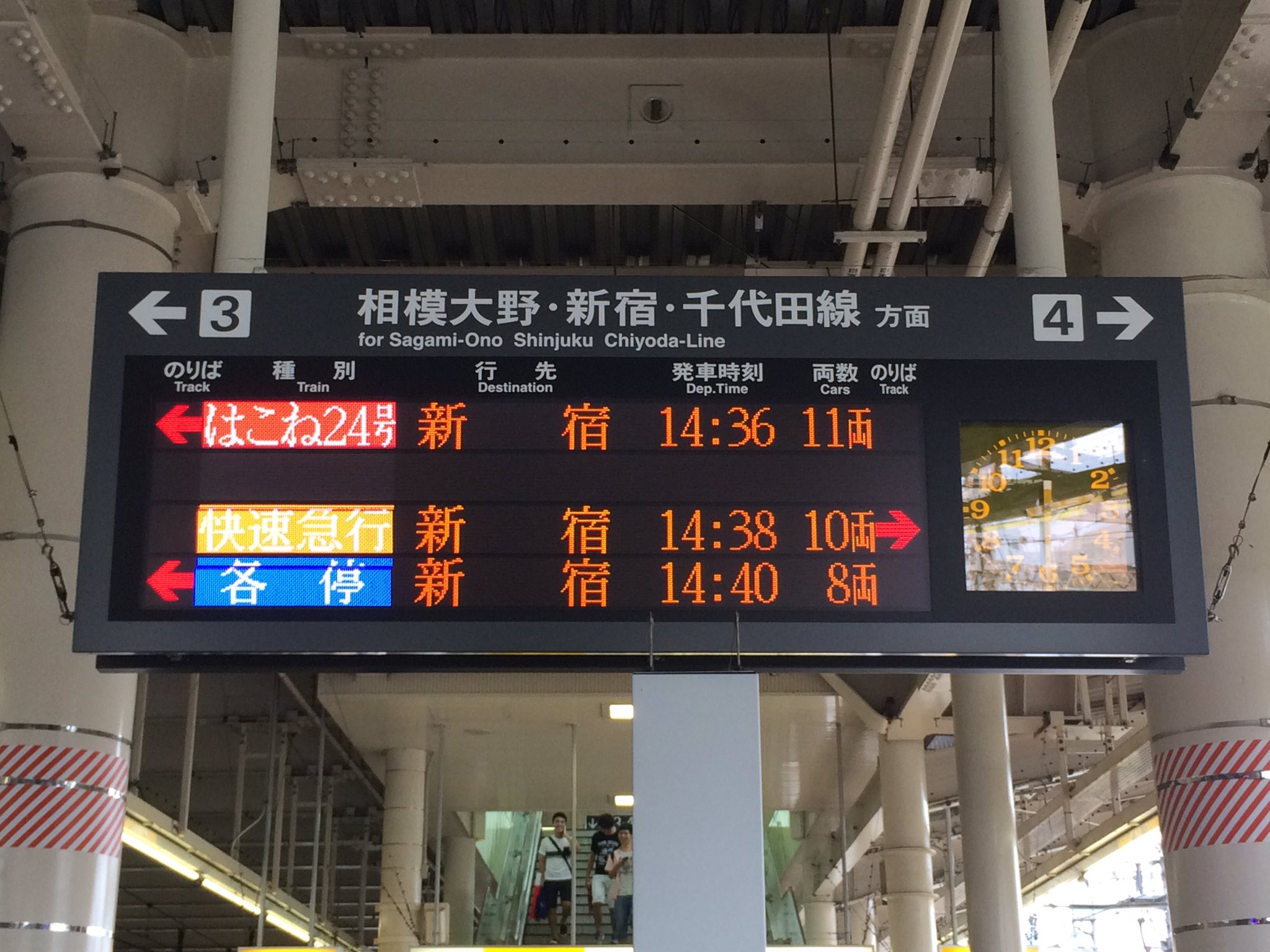 柱用駅名標　小田急　海老名駅 ebina_t.jpg