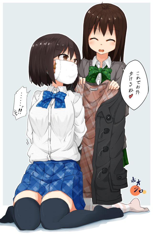 黄金パターン 