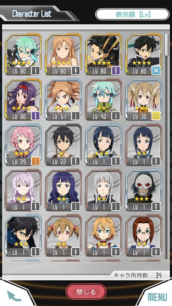 fukutyosu's tweet photo. やっと星4全員レベル80になった😭
結構疲れた😲 https://t.co/raNgippDvI