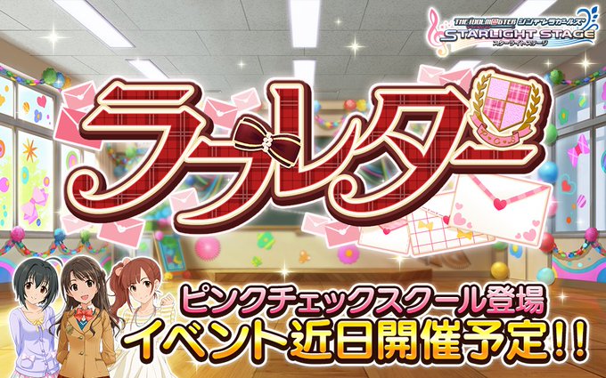 デレステ 新イラストを巡り しまむーと響子ちゃんがノーブラorブラ着用 ナイトブラ説 なのか議論が勃発するwww にじぽい