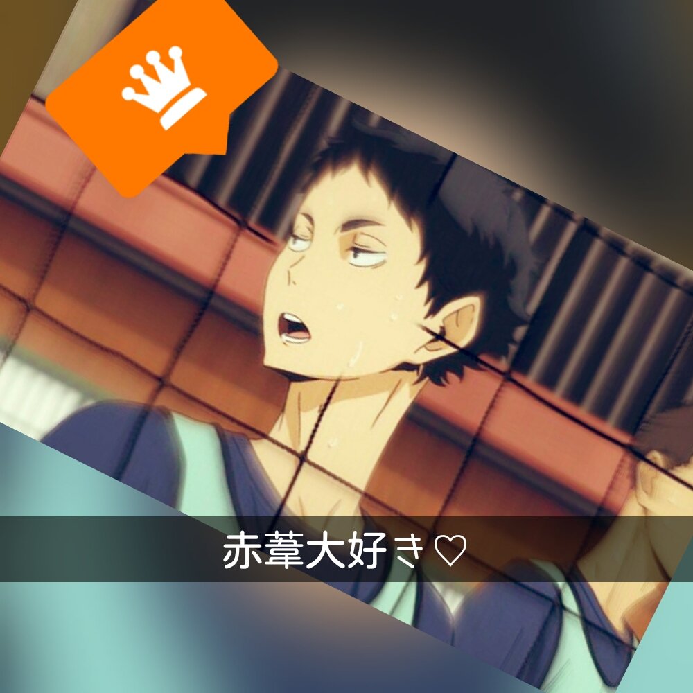 み と Haikyu Tr Twitter み と Haikyu Tr Twitter