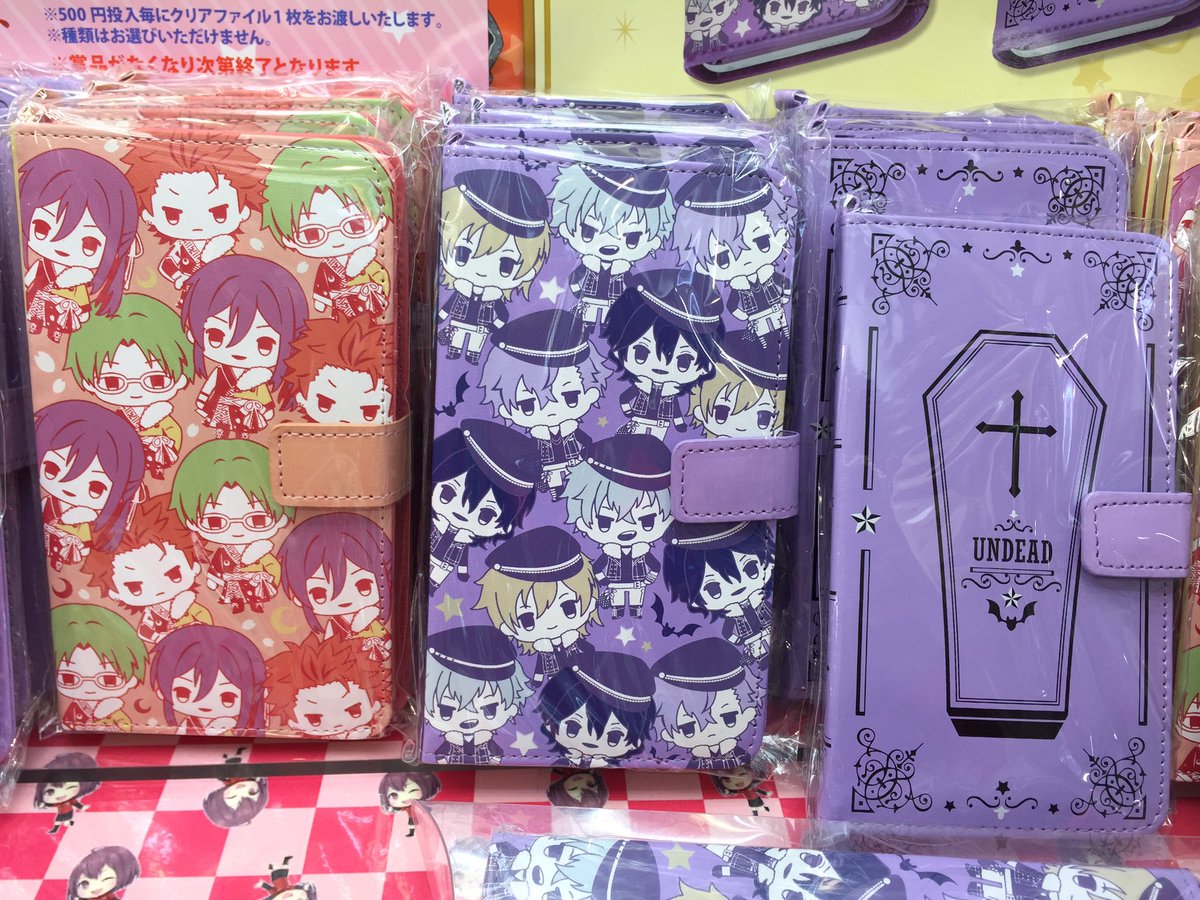 タイトーステーション 船橋店 Twitterissa プライズ あんスタ手帳型スマホカバー登場してます 本日は Undeadと紅月 500円投入でクリアファイルが貰えちゃうキャンペーンも行っております 無くなり次第終了ですので お早めに タイトー船橋 あんスタ タイトーステーション 船橋店 Twitterissa プライズ あんスタ手帳型スマホカバー登場してます 本日は Undeadと紅月 500円投入でクリアファイルが貰えちゃうキャンペーンも行っております 無くなり次第終了ですので お早めに タイトー船橋 あんスタ