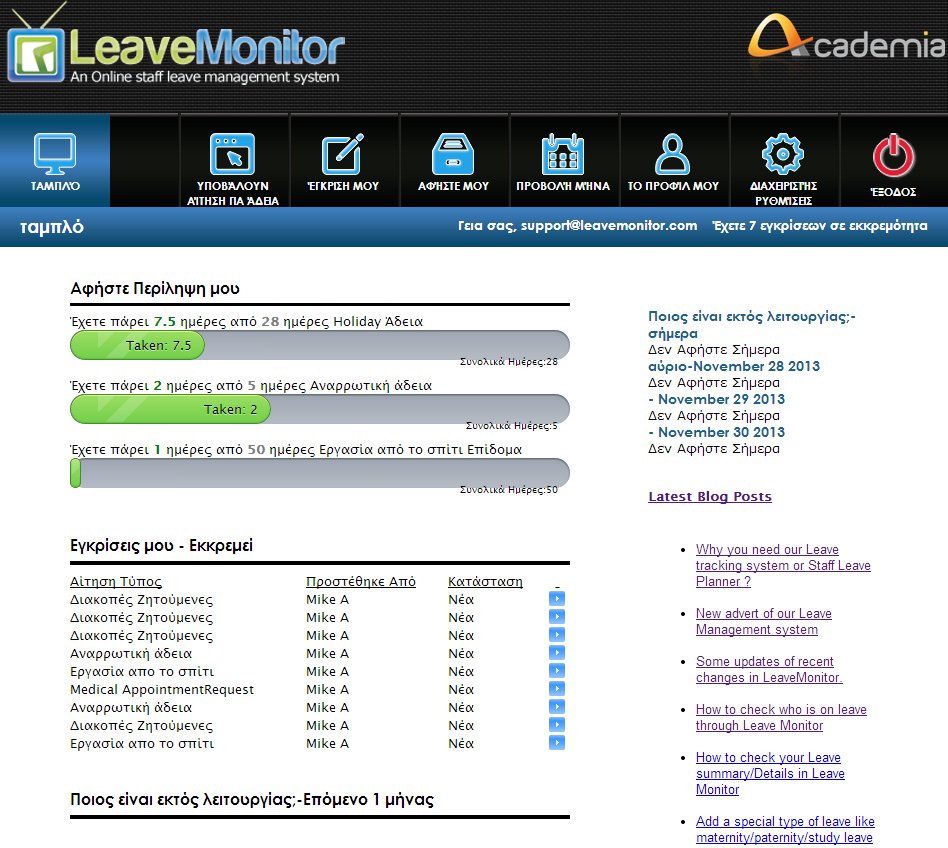 LeaveMonitor's tweet image. #staffmanagementsystem #staffmanagementsoftware #leavemonitor issuu.com/leavemonitor/d…