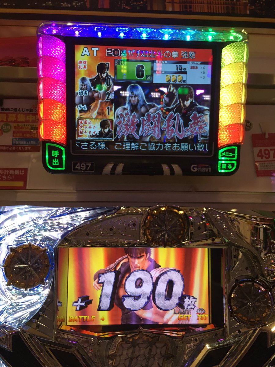 途中モサモサしてたけど
巻き返し始めっ！