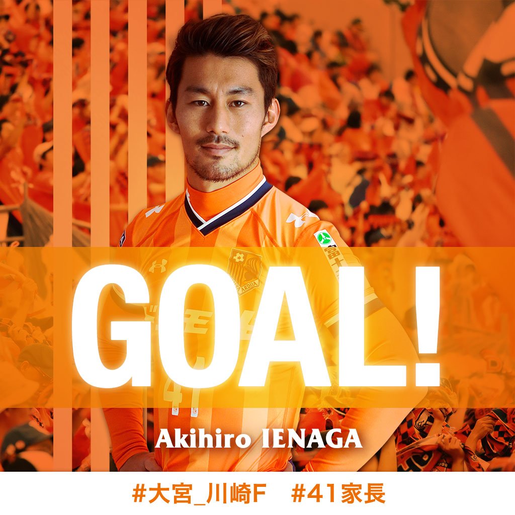 Omiya Ardija Vs Kawasaki Frontale J League 16