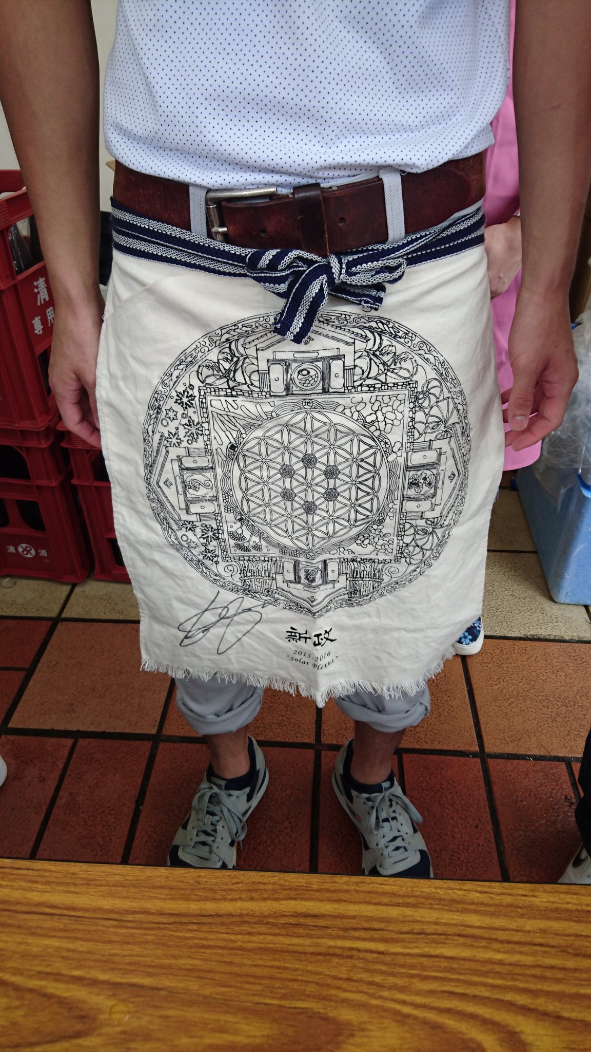 新政 前掛け 2020-2021 預流果 よるか 新政 2025 前掛け