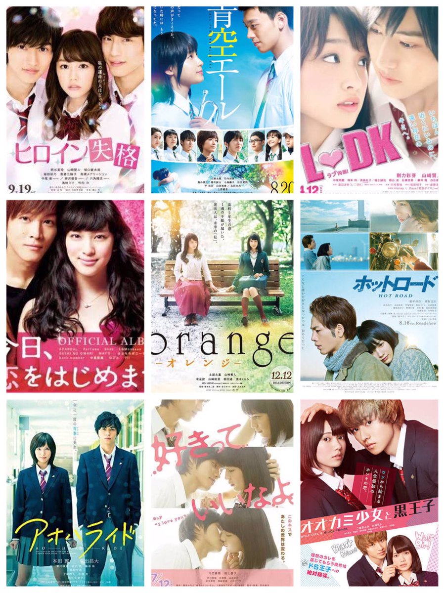 あやな Auf Twitter 今まで そしてこれから実写映画化する作品達 多すぎる なんでも実写化していいって わけじゃないと思う その作品が好きなファンの気持ちもちゃんと考えて欲しい 実写化するなら その作品に忠実に再現 キャストを選んで欲しい 実写化反対