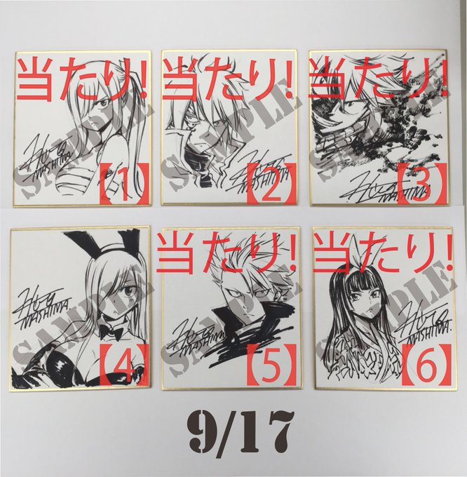 Fairy Tail 原画展さん がハッシュタグ フェアリーテイル原画展 をつけたツイート一覧 5 Whotwi グラフィカルtwitter分析 Fairy Tail 原画展さん がハッシュタグ フェアリーテイル原画展 をつけたツイート一覧 5 Whotwi グラフィカルtwitter分析