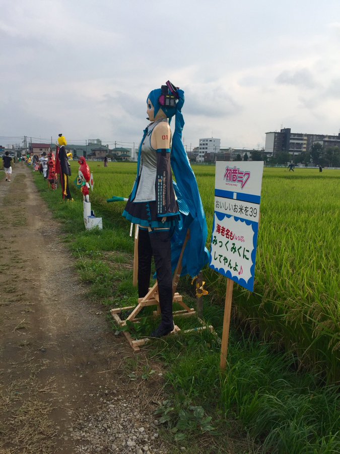 初音ミクのかかしが海老名市の中新田かかしまつりに登場 週刊ボカフロ