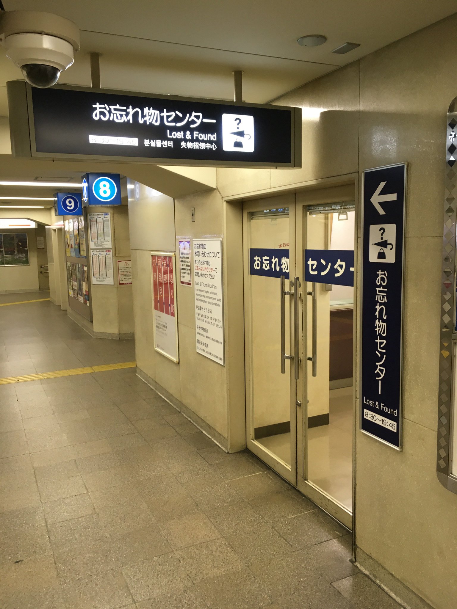 阪神 電車 忘れ物 阪神電鉄 沿線活性化担当 Amp Petmd Com 阪神 電車 忘れ物 阪神電鉄 沿線活性化担当 Amp Petmd Com
