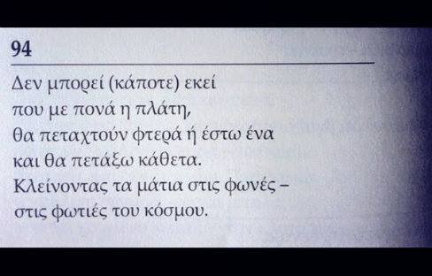 evakiiiiiii's tweet photo. Γ. Κοντος https://t.co/O5y8Nucjeh