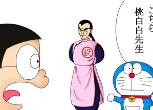 ネギ速 管理人 Twitter पर 画像あり ドラゴンボールの桃白白の娘ｗｗｗｗｗｗｗｗｗｗｗ T Co Tlsuim55wr ネギ速 ドラゴンボール 桃白白 娘 T Co Dtn91umqsv Twitter