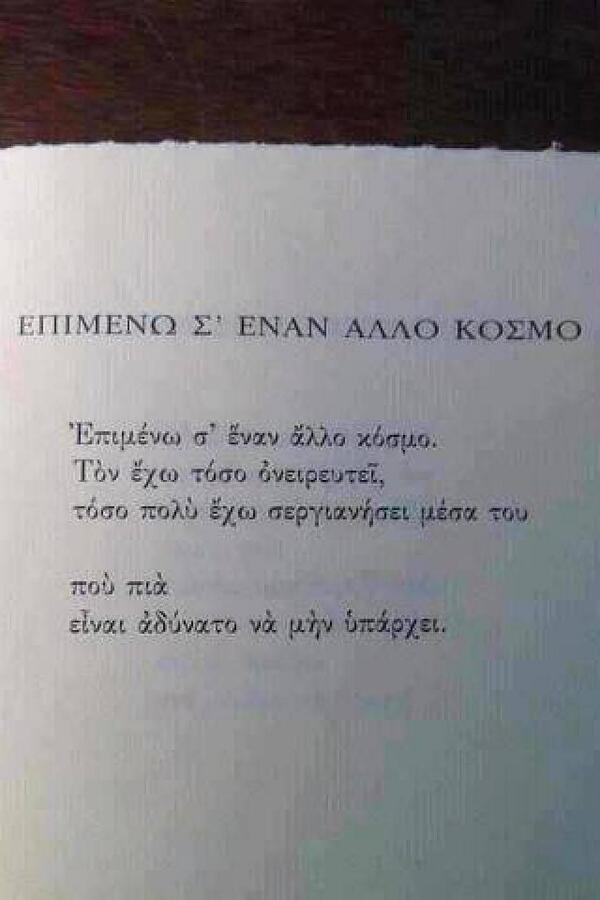 evakiiiiiii's tweet photo. Χρηστος Λασκαρης https://t.co/3gvo6V2fmp