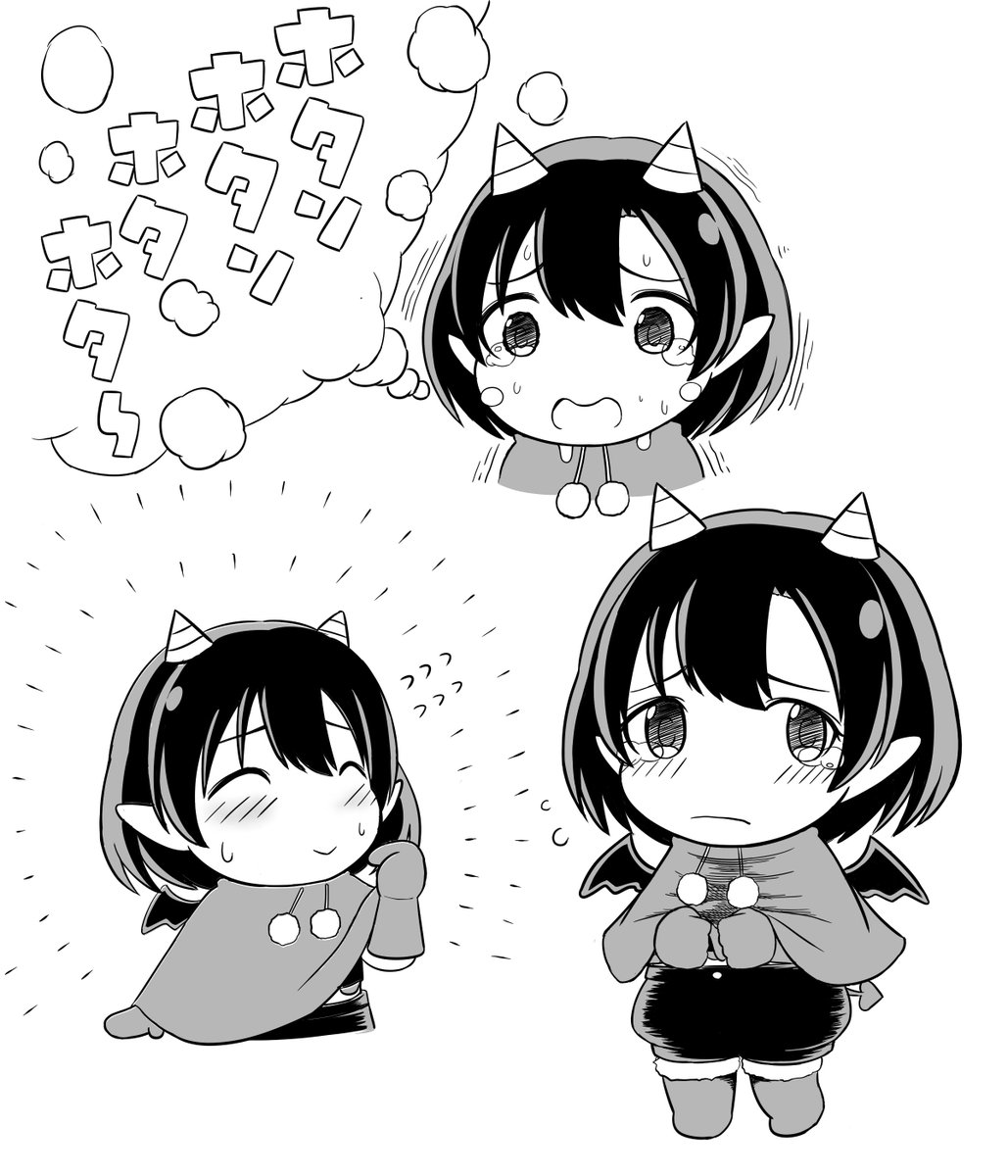 悪魔のホタホタちゃんです 