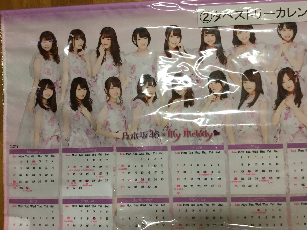 nogi46210's tweet photo. 最高かよ。

みずらいけど… https://t.co/3n802UiSBb
