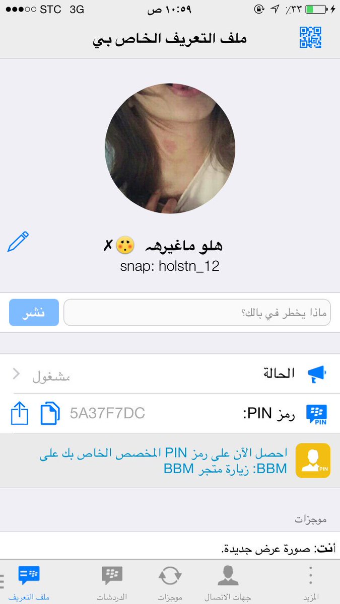 Holstn_12's tweet photo. تبي شيء حياك هنا،.😪✋💔 https://t.co/dy9YBpXv3Q