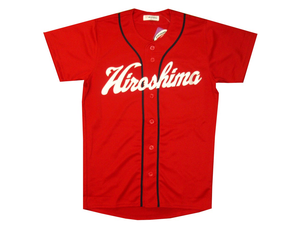 スポーツｎ ｂ ｕ チームhiroshima様ベースボールシャツのご注文を頂きました ありがとうございました ベースボールシャツ 野球ユニフォーム チームオーダー 広島カープ カープ女子 広島東洋カープ