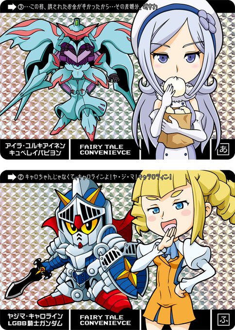 ビルドのtwitterイラスト検索結果 古い順