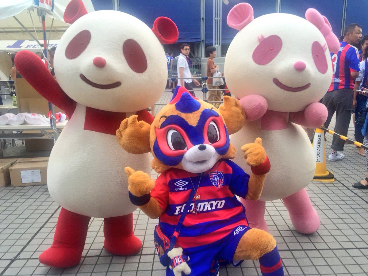 Fc Tokyo Vs Urawa Red Diamonds J League 16