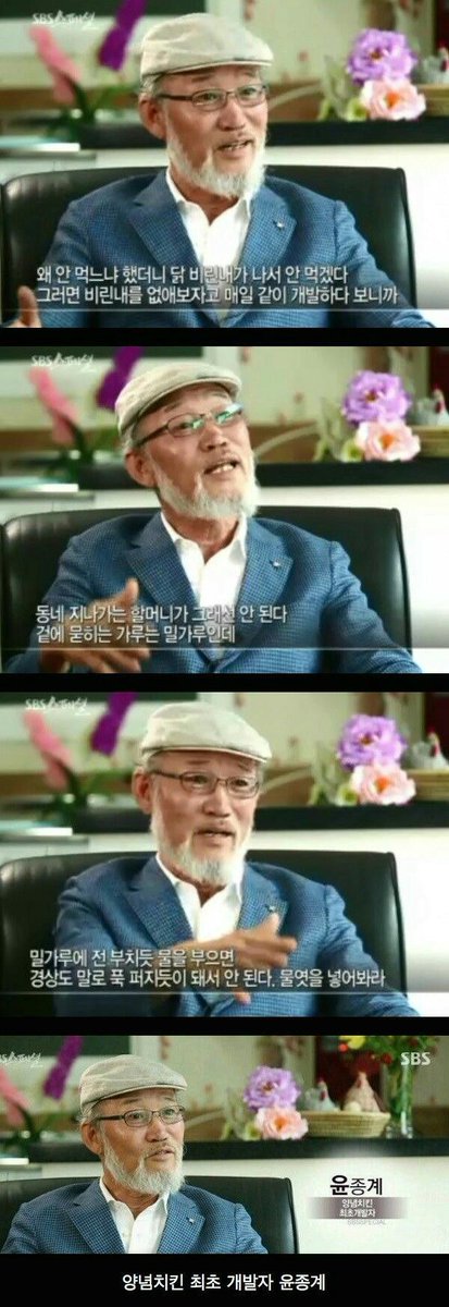 동네 지나가는 할머니의 아이디어 | 인스티즈