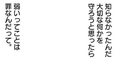 ryobylyo's tweet photo. #analecta https://t.co/lKpZyHupGN