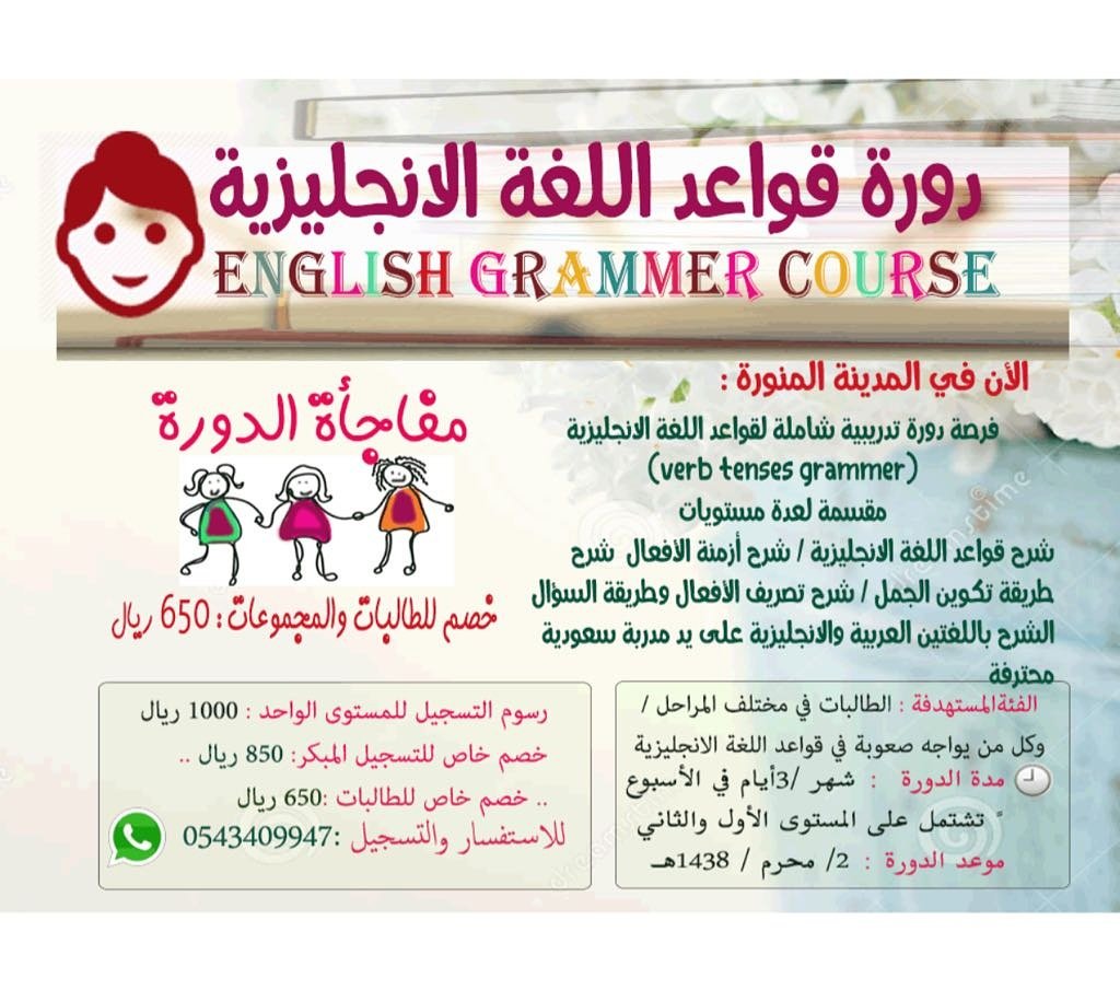 kookar's tweet photo. @Ask_Almadina https://t.co/Bfr6wWgYbU