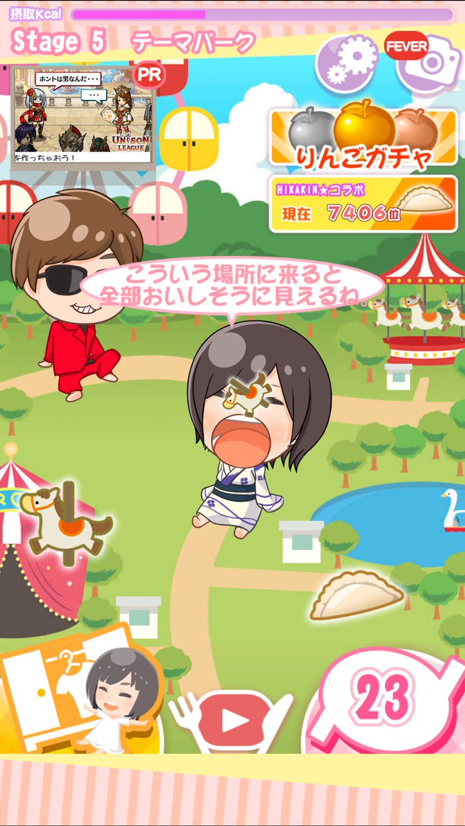 eightyellow6908's tweet photo. 次はどんなモノを食べようかな？ #はらぺこパズル https://t.co/y3UraH1g8N https://t.co/Y9wzczP9a5