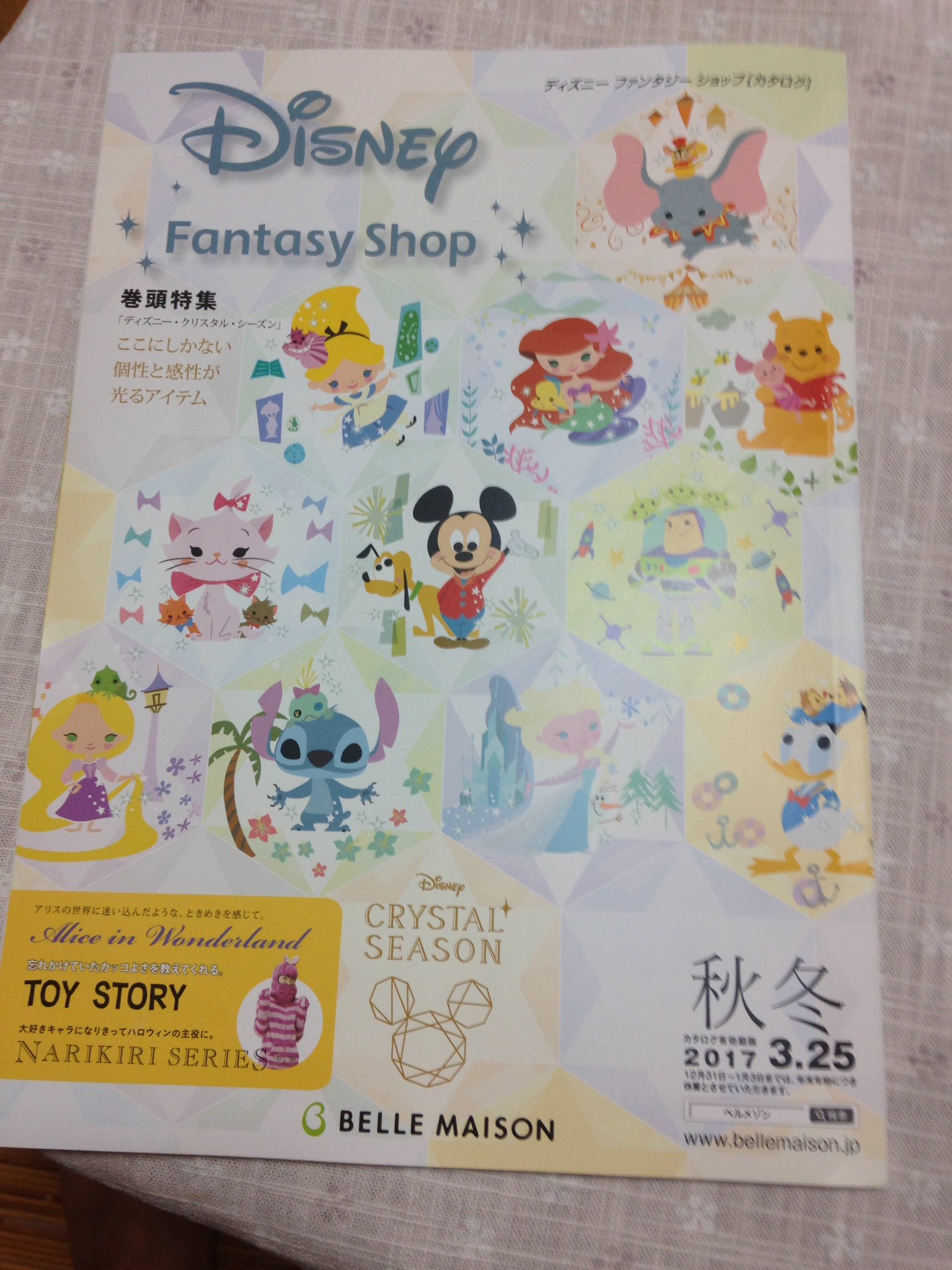 Shiki ベルメゾンディズニーのカタログ表紙かわいい 六角形に切り取って吊り下げたらインテリアになりそう T Co Sweyhvxliw Twitter