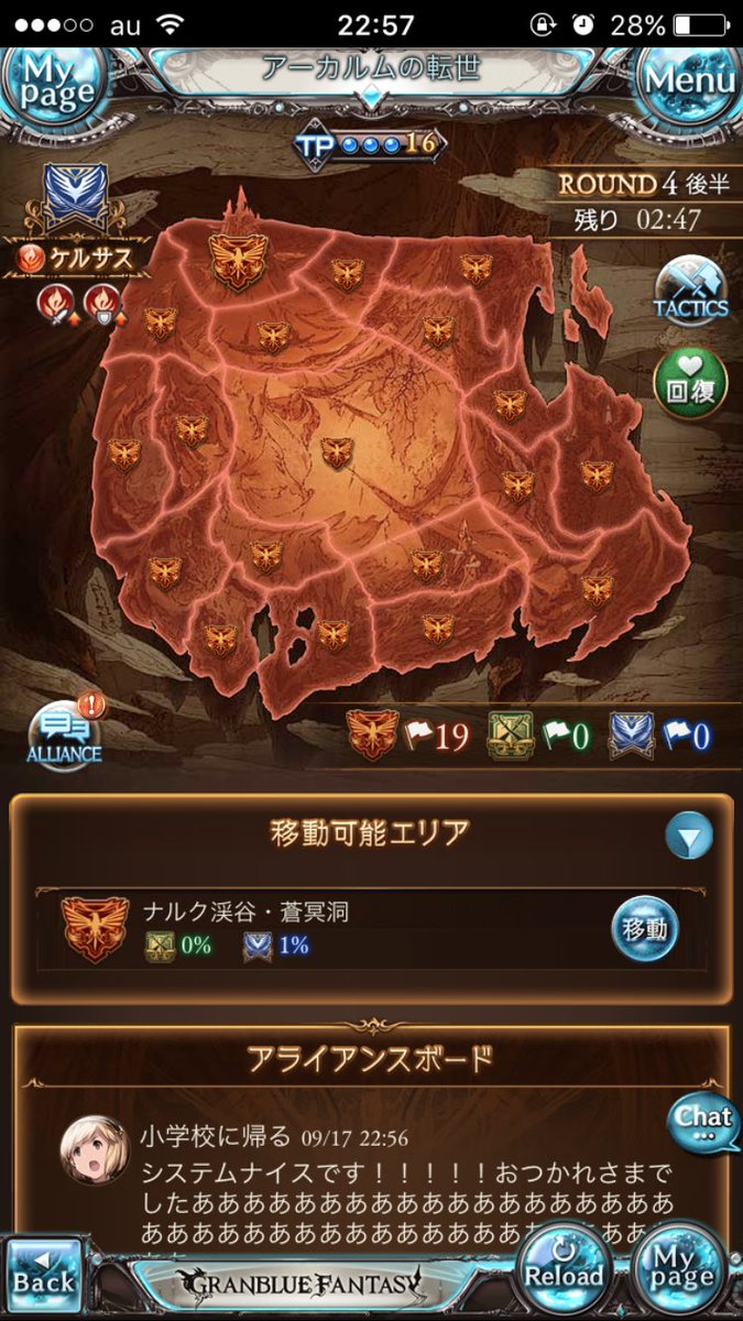 ノワールシステム