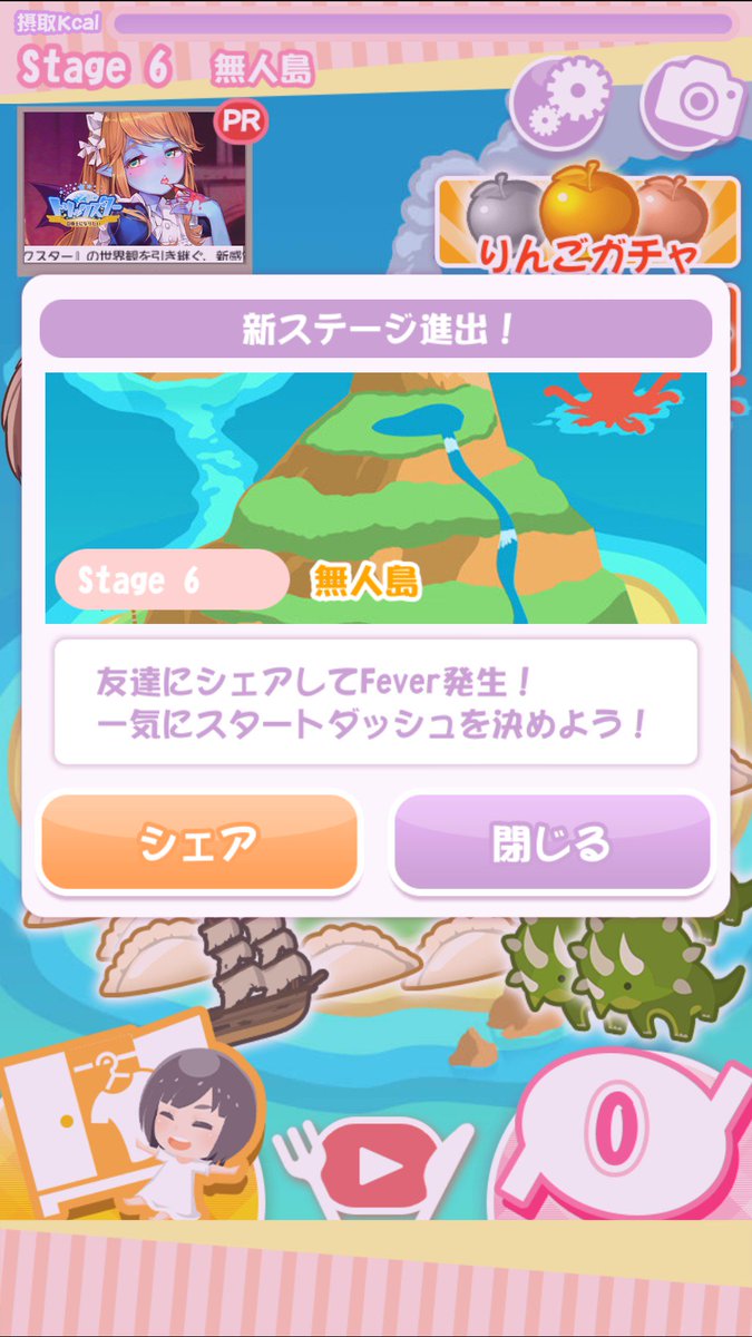 eightyellow6908's tweet photo. 次はどんなモノを食べようかな？ #はらぺこパズル https://t.co/y3UraH1g8N https://t.co/aYeVUu1Tee