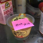 天才現るｗ付箋を用意するだけで一人暮らしが寂しくなくなるぞ!