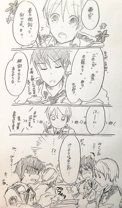 ぶんたん Buntan773 さんの漫画 12作目 ツイコミ 仮