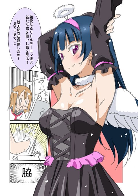 Otononatuさんのイラストまとめ 2ページ目 Otononatuさんのイラストまとめ 2ページ目