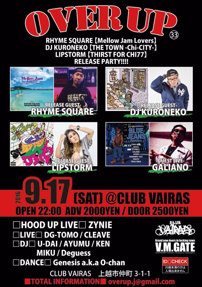 JaMooN_JPN's tweet photo. 今夜の上越は #OVERUP #CLUBVAIRAS ヤバいリリパ盛りだくさん🔊🔊🔊
#VMGATE https://t.co/RnVAVPg5vX