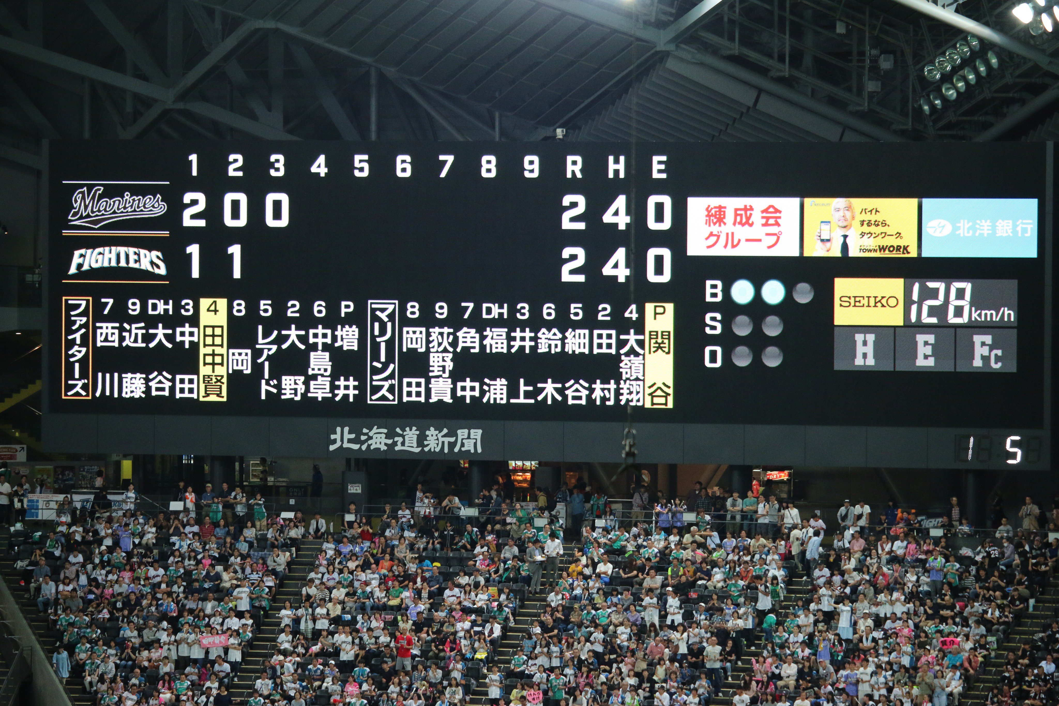 北海道日本ハムファイターズ公式 ちなみに スコアボードも当時を再現しております Lovefighters 宇宙一を目指せ 爆ぜる Hokkaidolegendmatch T Co Bo8gb4pe9q Twitter