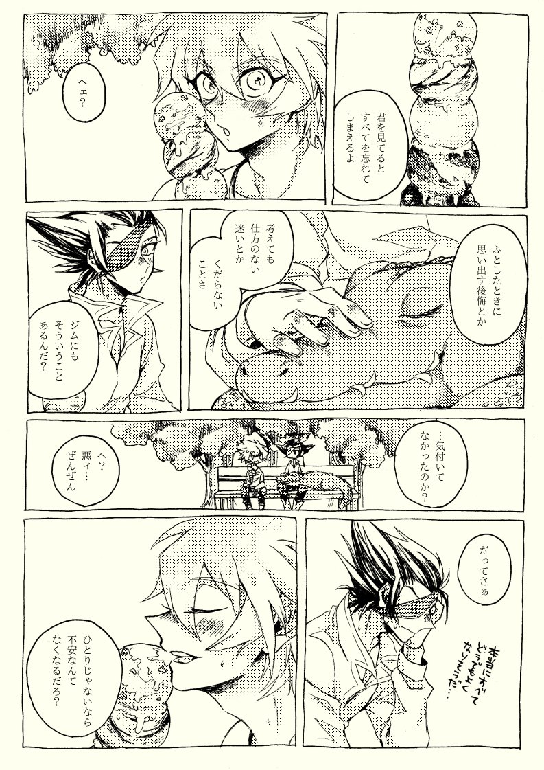 @moashizka_g 続きというか補足というか 